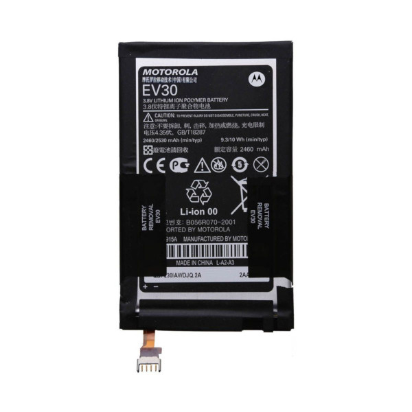 Батарея Motorola EV30 (Droid RAZR HD, XT915, XT925) [Original PRC]
